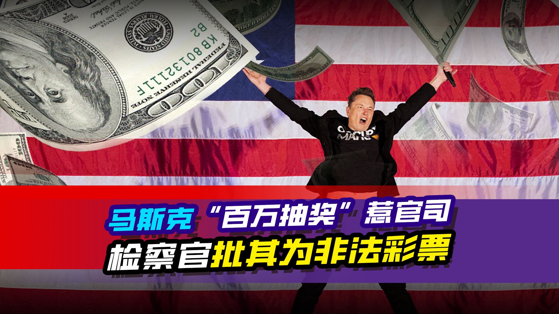 开云APP-马斯克再次发推，SHIB瞬间上飙升256%，引发热议