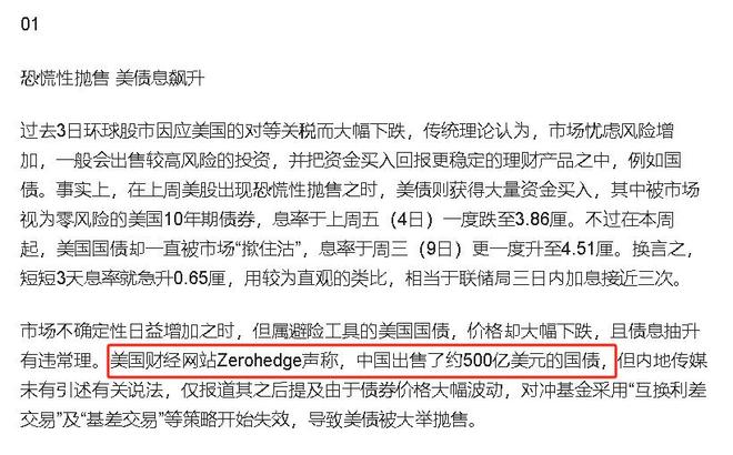 kaiyun-以太坊遭遇大幅下滑超14.71%，投资者恐慌性抛售