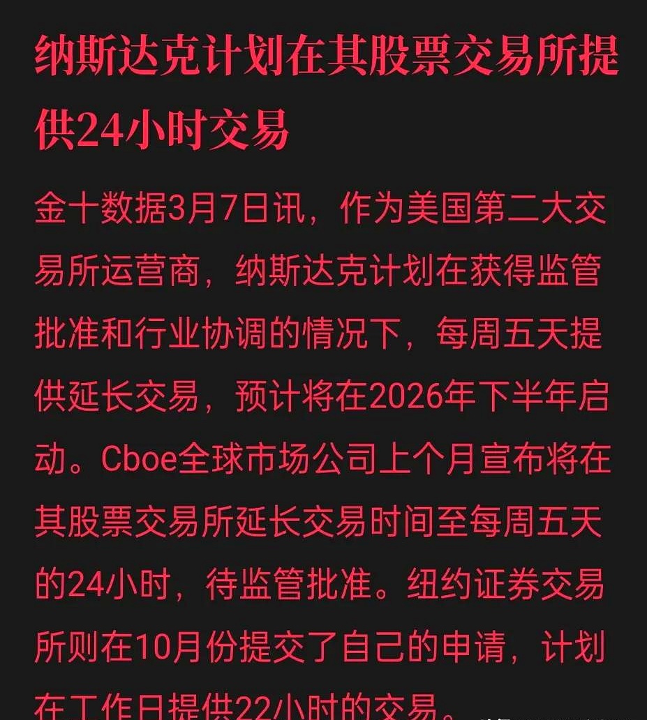 开云在线-马斯克再次发推，USDT瞬间上走高25%！，市场关注