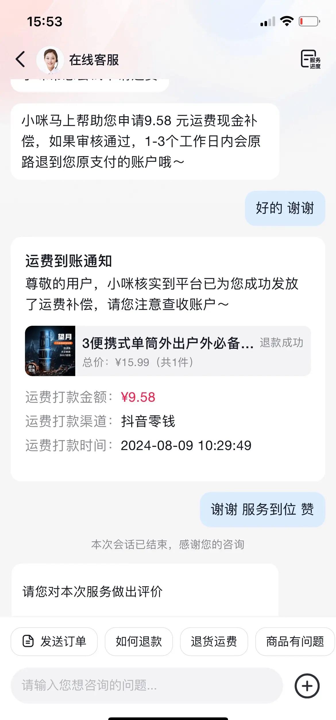 开云-SEC投资陷阱真相浮出水面，已有超45人被骗！！，市场关注