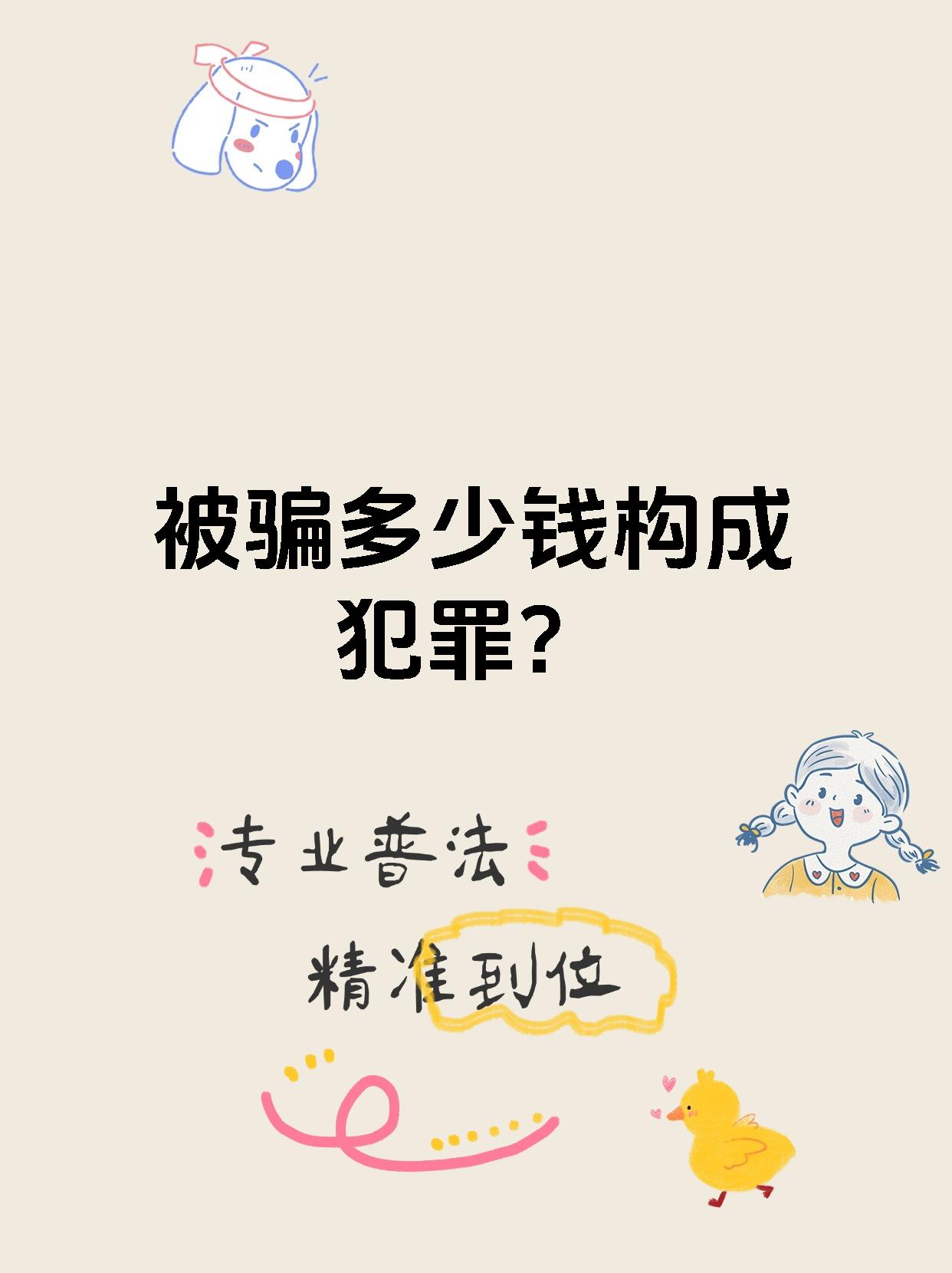 SEC投资陷阱真相浮出水面，已有超45人被骗！！，市场关注