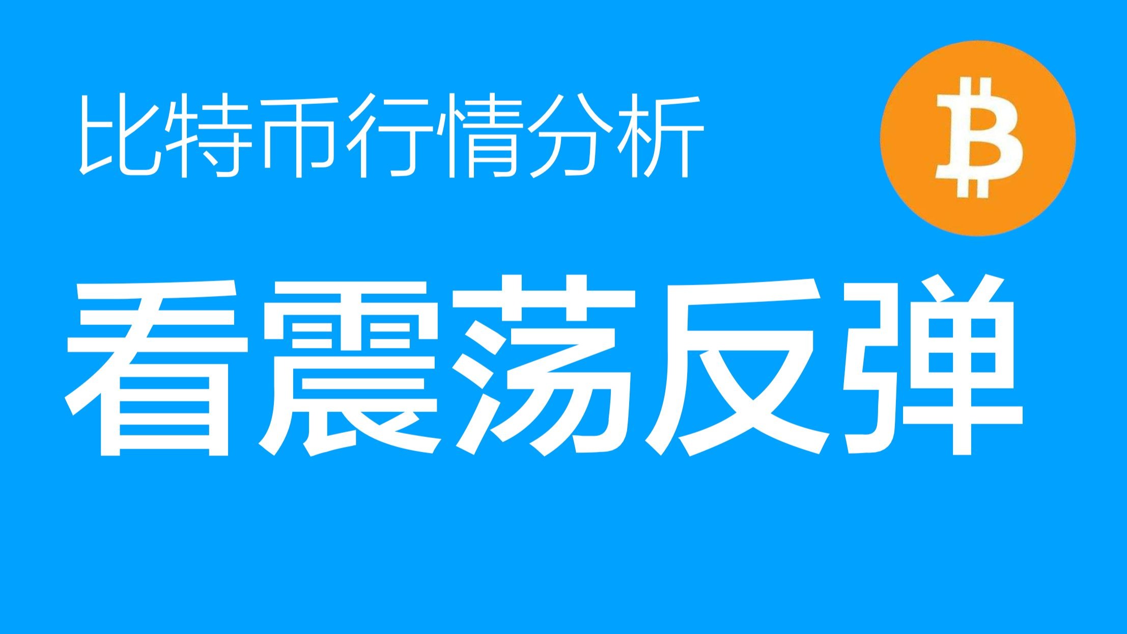 开云APP-包含比特币遭遇大幅下滑超150%,投资者恐慌性抛售,投资者瞩目的词条
