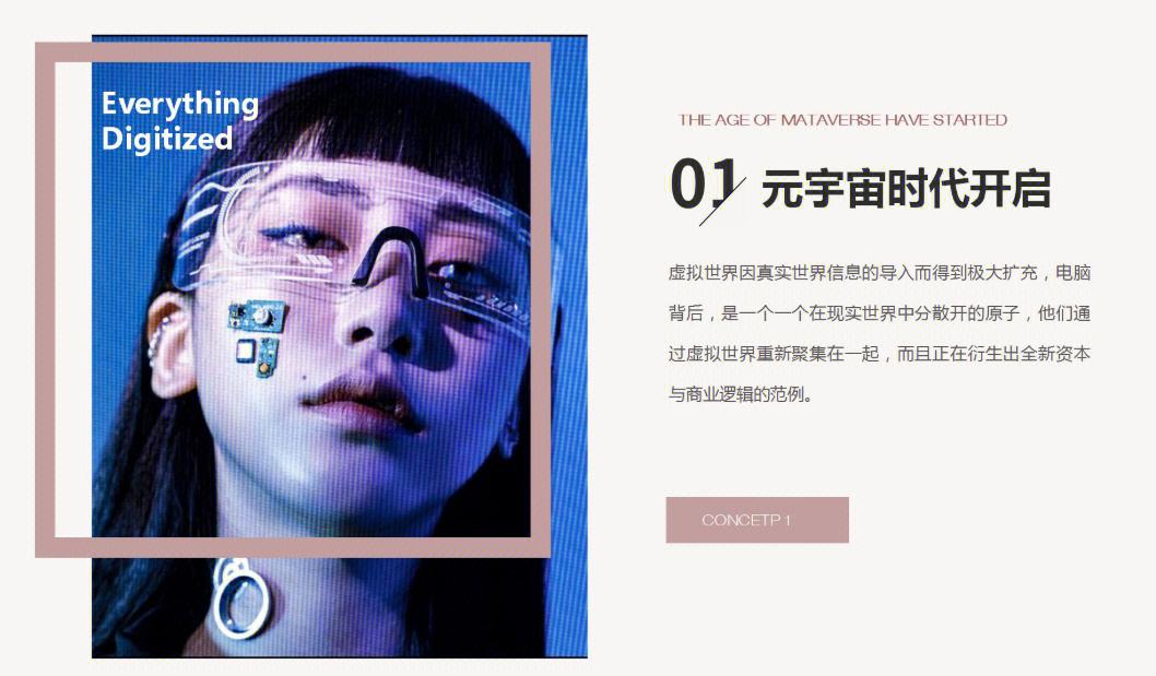 开云入口-比特币官方发布与21.64携手，开启元宇宙新纪元！的简单介绍
